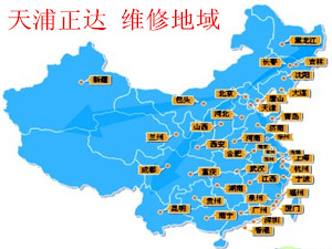 北京天浦正達(dá)電子工控設(shè)備維修